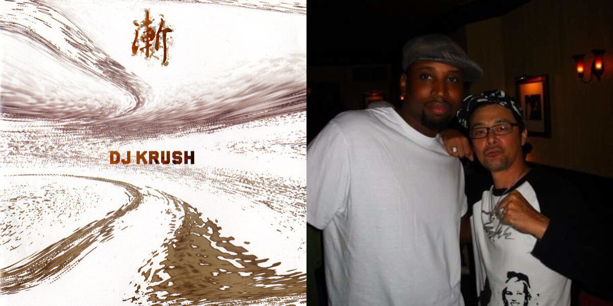 DJ Krush and Kukoo da baga bonez - Zen Album